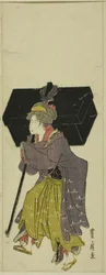 Paródia de uma procissão daimyo