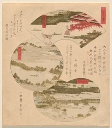 Três Vistas do Japão (Nihon sankei), com Miyajima em Aki (Aki no Miyajima), Ponte para o Céu (Tango Hashidate) (comumente Ama no Hashidate) e Ilhas Pine em O?shu? (O?shu? Matsushima)