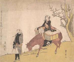 Versão de Legend of Michizane: mulher andando a cavalo que um homem está conduzindo.