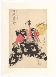 Bandô Mitsugorô III no papel de Jûrô Sukenari