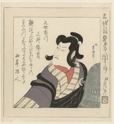 O ator Kabuki Ichikawa Danjûrô III