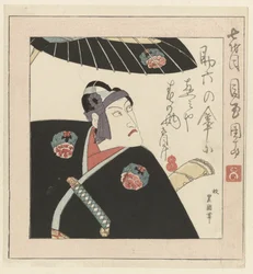 O ator Kabuki Ichikawa Danjûrô VII