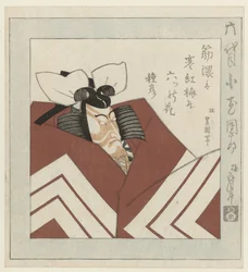 O Actor Kabuki Ichikawa Danjûrô VI