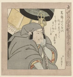 O Actor Kabuki Ichikawa Danjûrô V