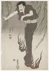 O ator Onoe Matsusuke II como o Fantasma de Seigen, c.1810 (xilogravura nishiki-e, tinta e cor sobre papel)