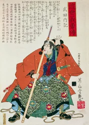 Daimyo, um Senhor Feudal, de Utagawa Toyokuni, xilogravura