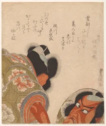 Ichikawa Danj?r? VII como Arajishi Otokonosuke Olhando-se a si próprio num espelho de mão