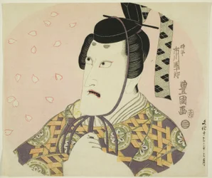 Notas de Ichikawa Dan Jurovi como Fujiwara