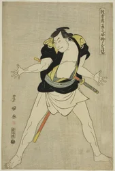 Masatsuya: Otani Oni Ii como Ono Sadakuro, da série de TV”