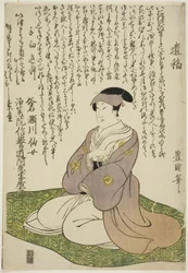 Memorial l p RT come t de te ac e r Senjo Segawa (Segawa Chrysanthemum Woman Good)