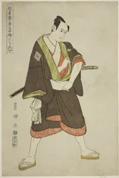 Tachibanaya: Ichikawa Yaozoi sou um servo, da série "Retratos de ac e rs na estaca" ”
