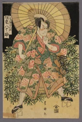 Banda Tee C e R Yasosuke