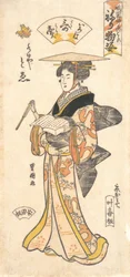 “The Geisha To’e as a Vendor of Poems”, da série Gion Festival Costume Parade..., ca. 1795.