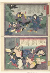 Hakone En Mishima Een e cht Tokai Dochu Kurige no Yujiuma