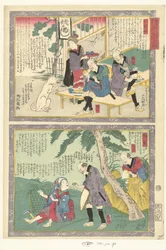 Ishiyakushi e Shono
Uma viagem através do Tokaido com Yaji (título da série)
Tokaidochu kurige no Yuji uma (título da série sobre o objecto)