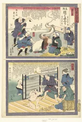 Kuwana e Yokkaichi Een e cht Tokai Dochu Kurige no Yujiuma