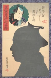 Silhouette Imagem do Ator Kabuki, século XIX.