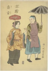 Chinees stel
Shinkoku nankin (título sobre o objecto)