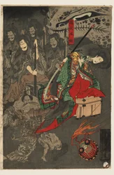 Desfile noturno de cem demónios no Palácio Sōma