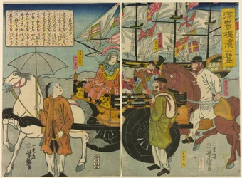 Vista do membro de Miyozaki Yokohama (lista de Miyozaki Yokohama)