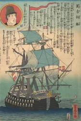 Navio Inglês, 2º mês, 1862.