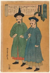 Dois homens chineses (Seicho-jin) Período Edo, c.1862 (impressão em bloco de madeira a cores)