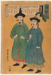 Dois homens chineses (Seicho-jin), c.1862 (impressão em bloco de madeira, cor sobre papel)