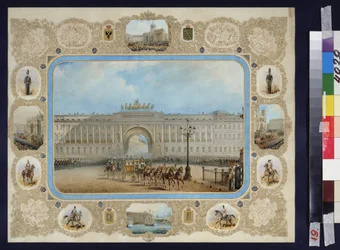A chegada da Princesa Alexandra de Saxónia Altenburg (1830-1911) a São Petersburgo. Trabalho de Vasily Semyonovich Sadovnikov (1800-1879), aguarela sobre papel. Arte russa