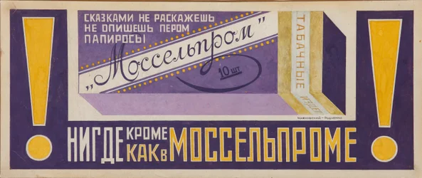 Cartaz publicitário para cigarros Mosselprom, 1923