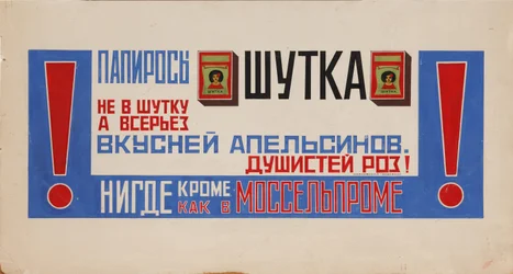 Cartaz publicitário para cigarros Shutka Mosselprom, 1923