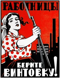 cartaz de propaganda comunista