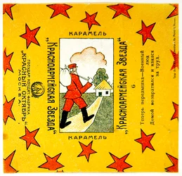 Um de uma série de 11 embalagens de caramelos Krasnoarmeiskaia Zvezda (Red Army Star)