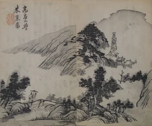 Paisagem depois de Gao Kegong 1248-1310, estudando o método de Mi Fu 1051-..., Primeira edição, 1679.