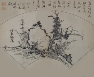 Old Tree, Bamboo, and Rock by Su Shi 1037-1101, como interpretado por Xu Wei ..., Primeira edição, 1679.