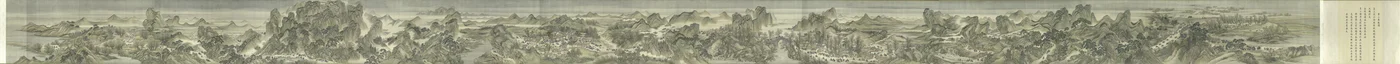 A Viagem de Inspeção ao Sul do Imperador Kangxi, Terceira Parte: De Ji