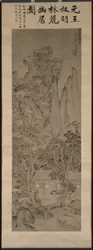 Vida tranquila num vale arborizado 林麓幽居圖