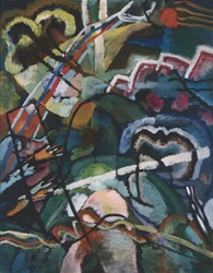 "Sketch I for painting with white border" Pintura de Vassily Kandinsky (ou Wassily Kandinski ou Kandinskij