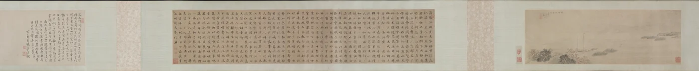 Despedida em Xunyang (Canção da Pipa)