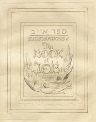 O Livro de Jó: Página de rosto, 1825.