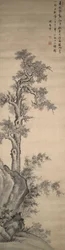 Árvore Wutong, bambu e rocha
