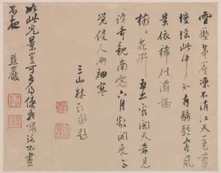 Paisagem de neve, folha do Álbum para Zhou Lianggong, datável de 1645-55 (folha de álbum duplo de um álbum coletivo de doze pinturas e páginas opostas de caligrafia; tinta e cor sobre papel)
