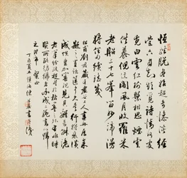 Bridge on a Reed Pond, de um álbum de paisagens e caligrafia para Liu Songfu
