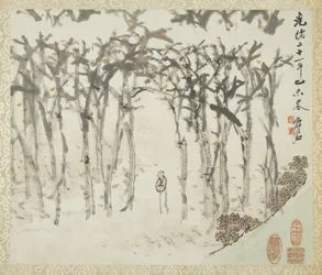 Paisagem com figura, de um álbum de paisagens e caligrafia de Liu Songfu, 1895-96