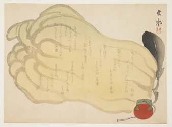 (cabaça e sino de brinquedo), c. 1855-1865