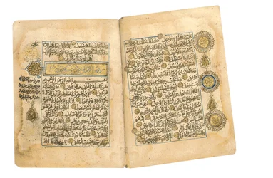 Qur "an, provavelmente Mesopotamia, datado de 17 Ramadan AH 599-6 de junho de 1203