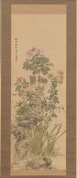 Autumn Flowers, 1843.