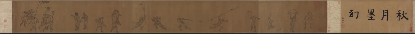 A excursão noturna da lanterna de Zhong Kui, entre o final do século 1200 e o início da década de 1300.