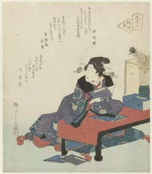 Número dois: a flor da poesia japonesa Kotoba no hana (título no objeto) Uma comparação de flores (título da série) Hana awase (título da série no objeto)