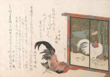 Galo a observar um biombo independente pintado com um galo, uma galinha e pintainhos, de Sprin..., provavelmente 1813.