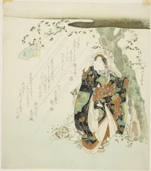 No. 3: Shade Beneath a Tree (San: konoshitakage), da série "A Collection of Famous Horses (Meiba zoroe)"